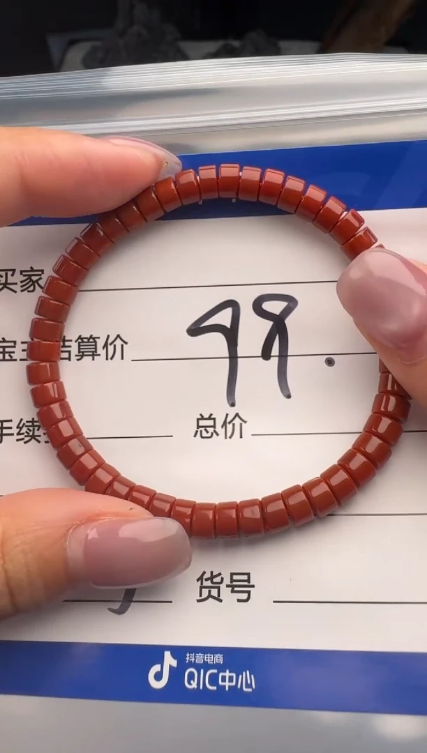 未镶嵌手串手串南红玛瑙菜*籽手串手串