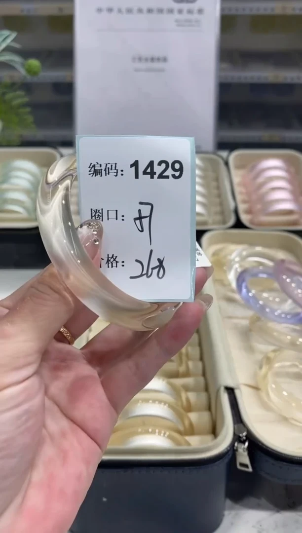 非金属无编码1429