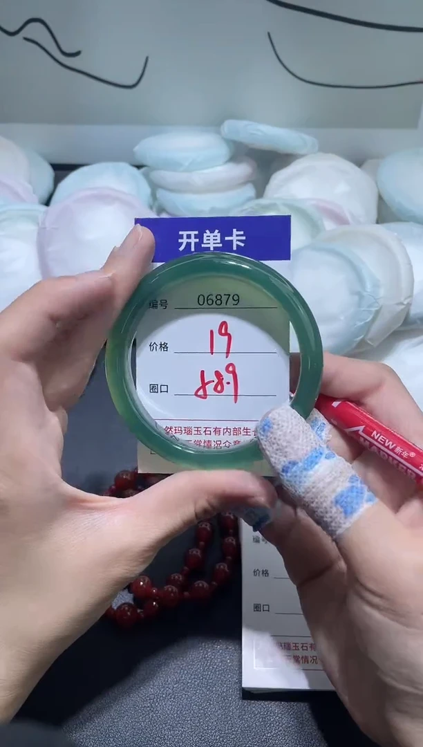 手镯玛瑙/玉髓未镶嵌6879