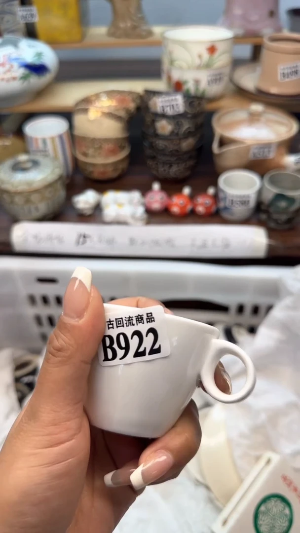 【闪购商品】瓷片天爱瓷器一号店