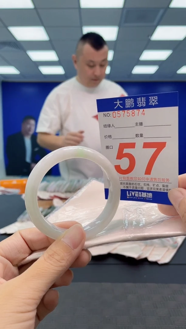 翡翠手镯未镶嵌AAAAAAAAAA