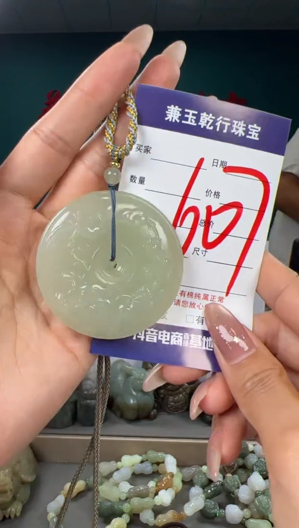 颈饰未镶嵌和田玉和田玉
