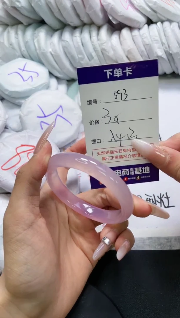 未镶嵌手镯玛瑙/玉髓593