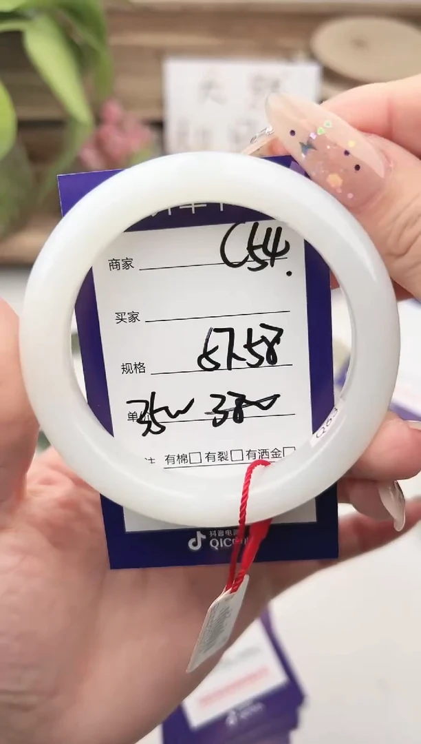 未镶嵌手镯和田玉微色差C54