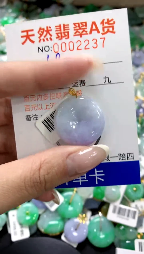翡翠18K金镶嵌颈饰1111111111111111