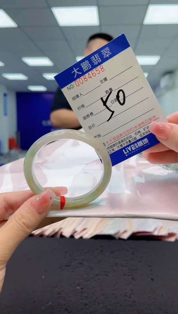 【闪购商品】翡翠手镯未镶嵌0229644025