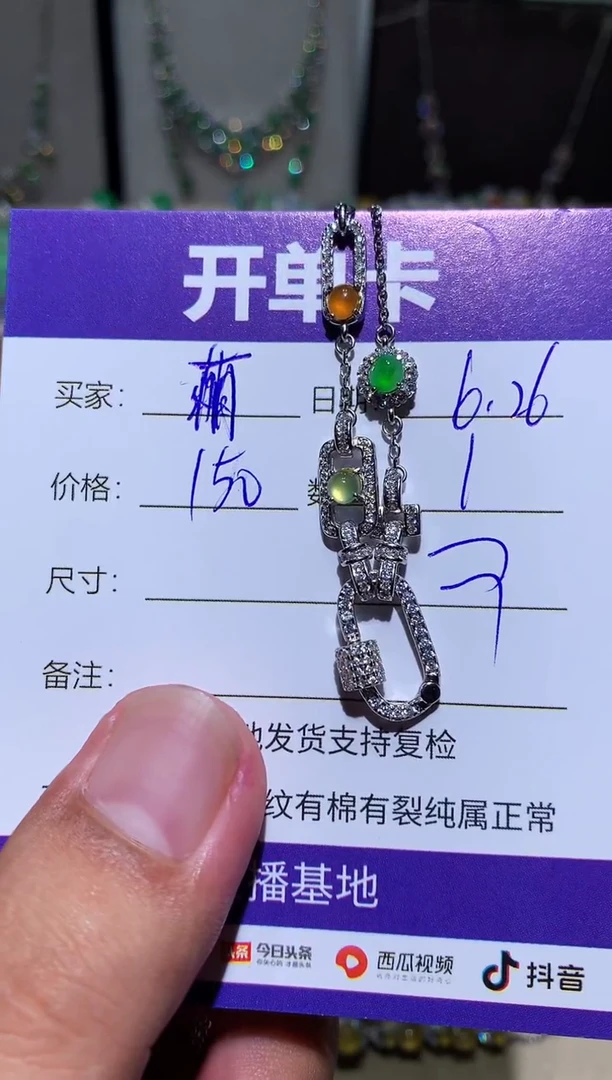 翡翠未镶嵌耳饰～**丽～～阿丽