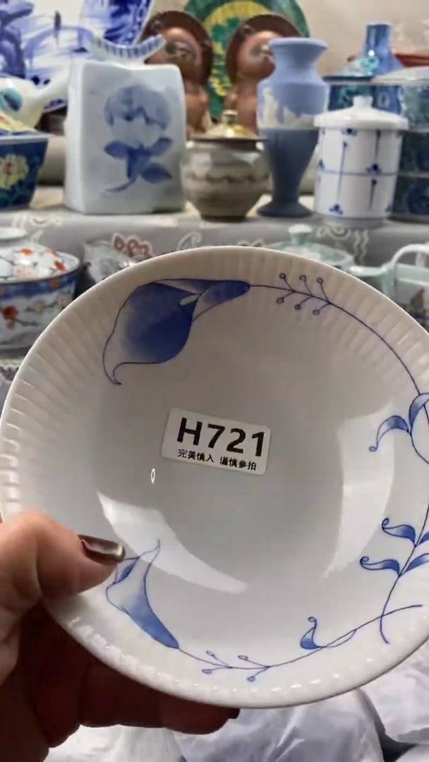 【闪购商品】721