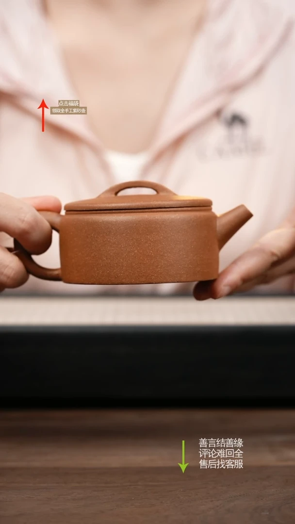 茶壶紫砂微瑕 沉香段汉瓦