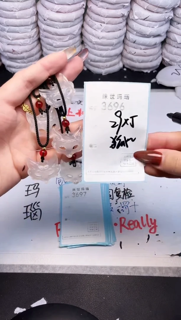 手镯玛瑙/玉髓未镶嵌3696