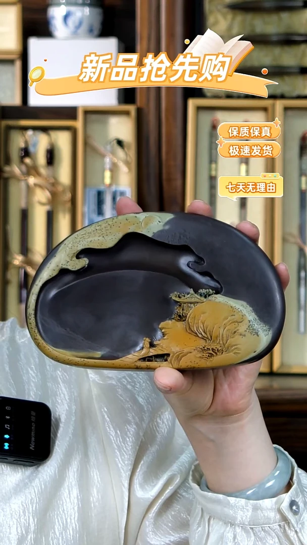 24号苴却砚  大号