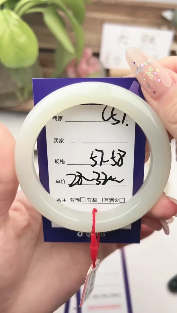 未镶嵌手镯和田玉微色差C57