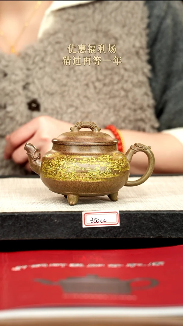 茶壶紫砂9紫砂 350cc