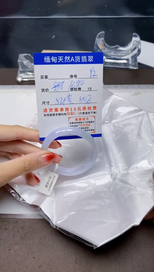 未镶嵌手镯翡翠耶*92天然A货翡翠需要包容瑕疵 介意慎拍