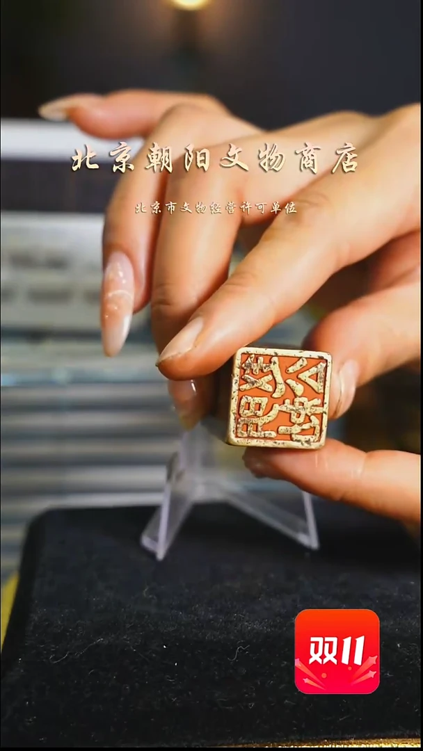 铜山**雪不带证书花钱----2147