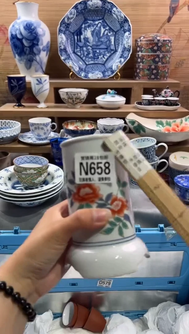 瓷片明        N658