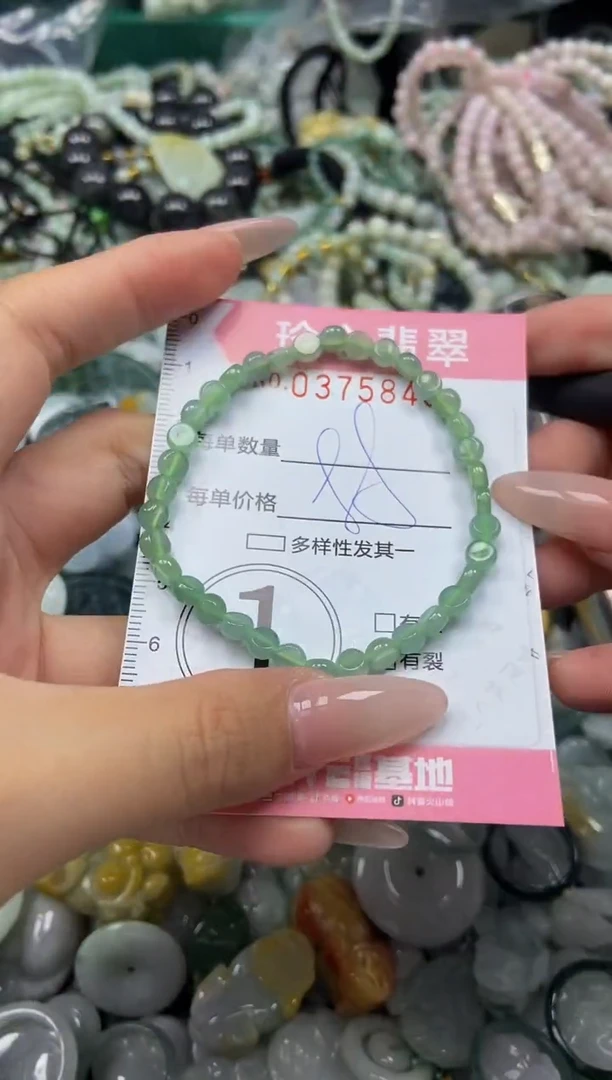 颈饰未镶嵌翡翠闪购0375840