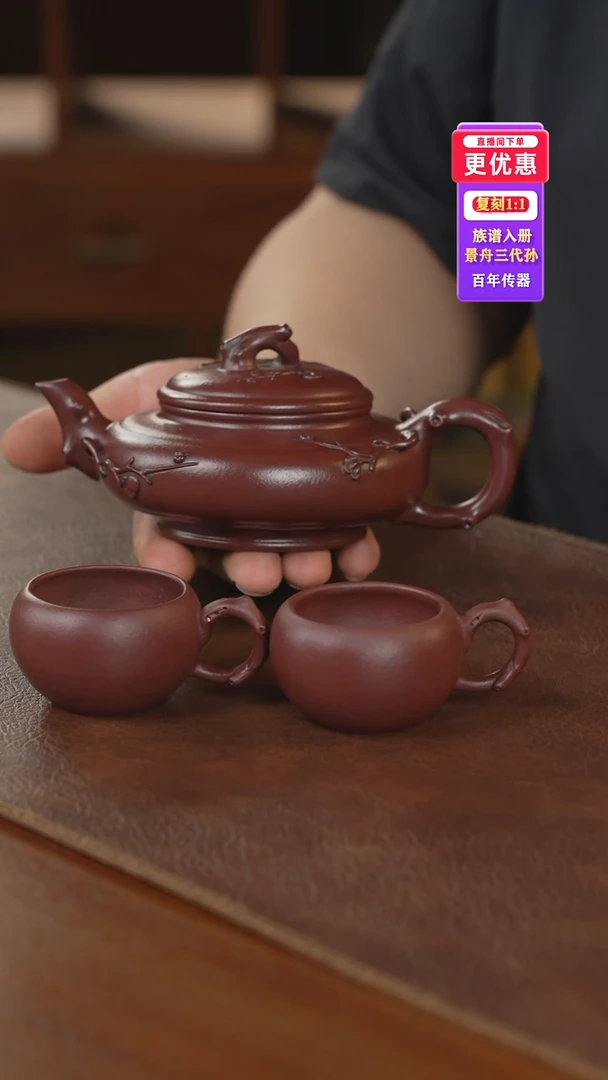 茶壶紫砂紫砂壶紫砂壶紫砂壶