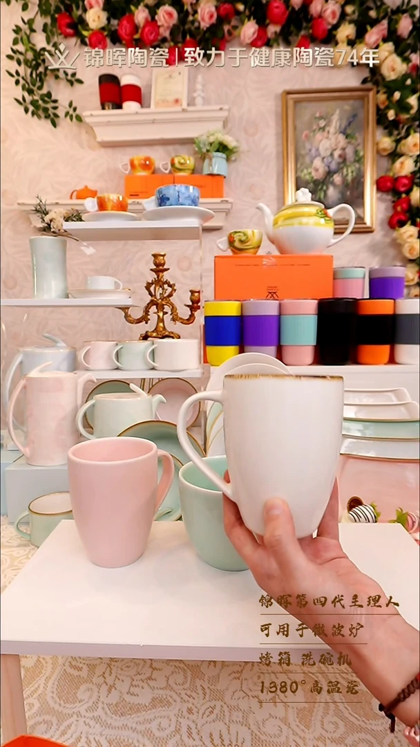 陶瓷手柄款【开播福利】340ml达生A型马克杯白色2个装