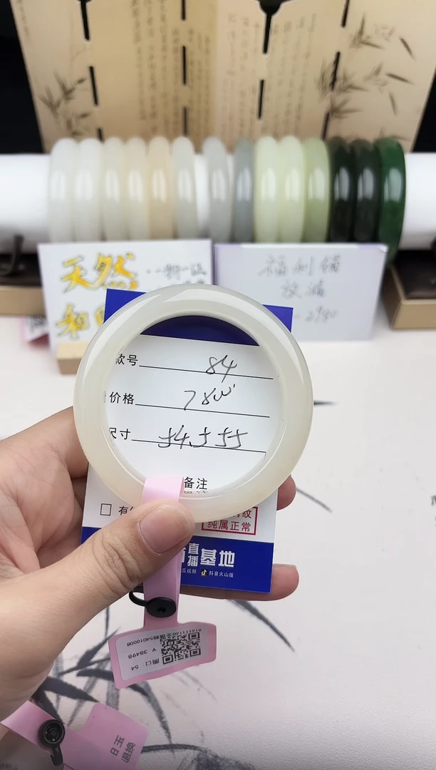 【闪购商品】和田玉手镯未镶嵌84