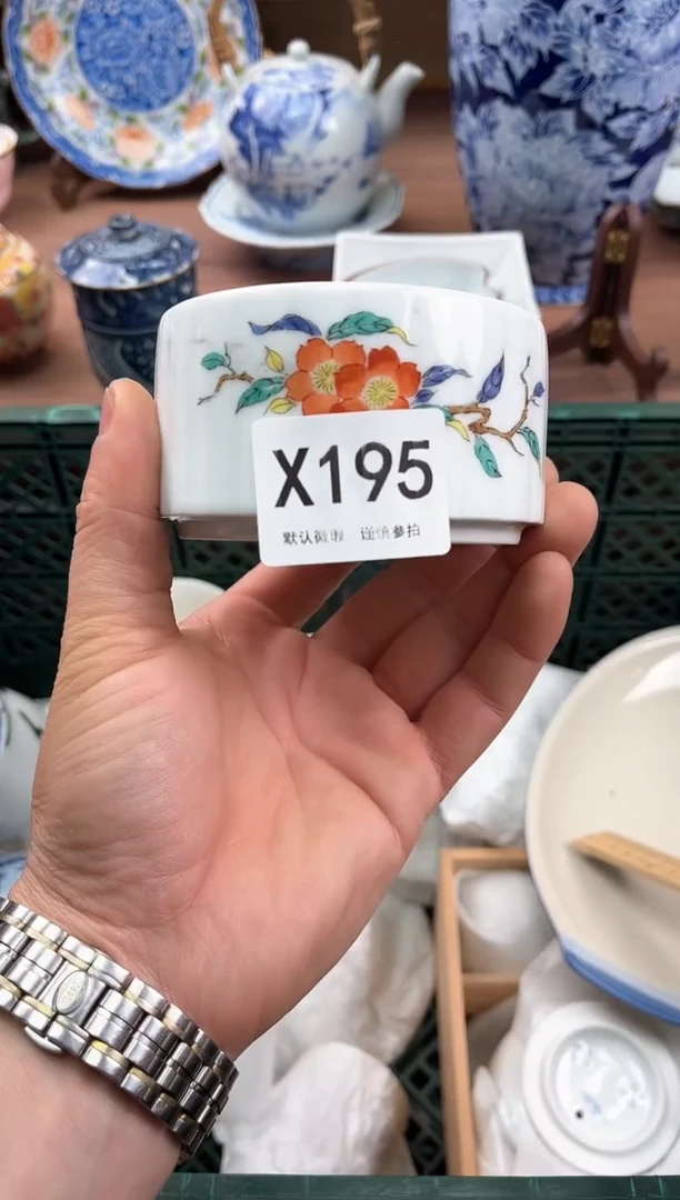 【闪购商品】瓷片195