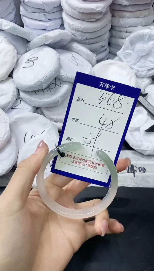 玛瑙/玉髓手镯未镶嵌568