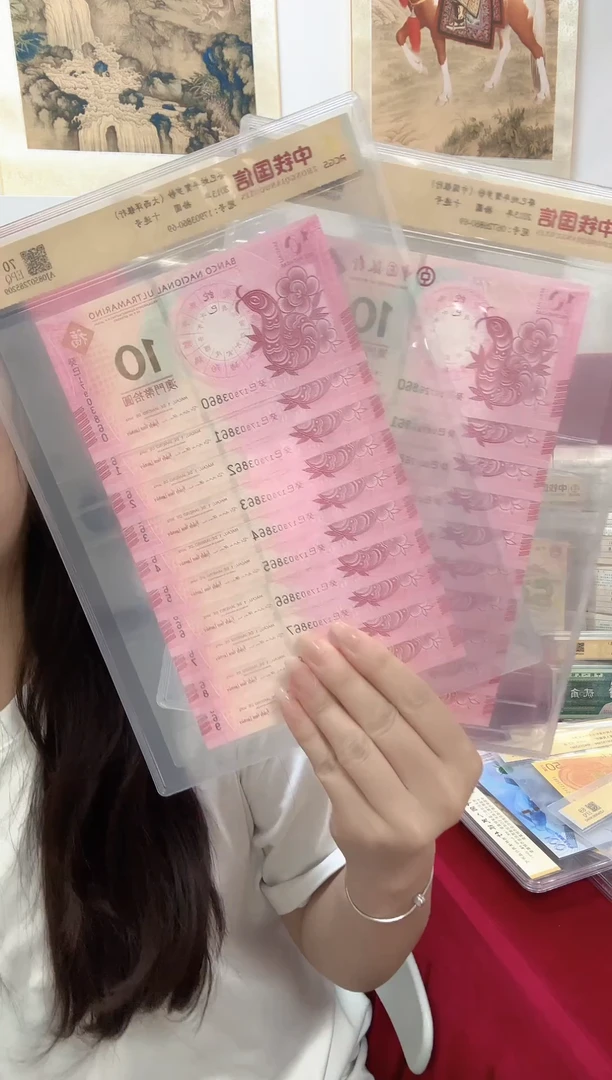 纸生肖豹王  炸炸炸