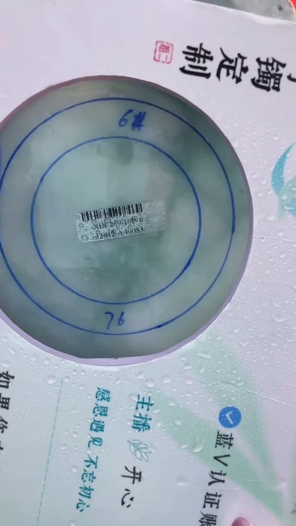 未镶嵌手镯定制翡翠定制玉石DZS/CHC1