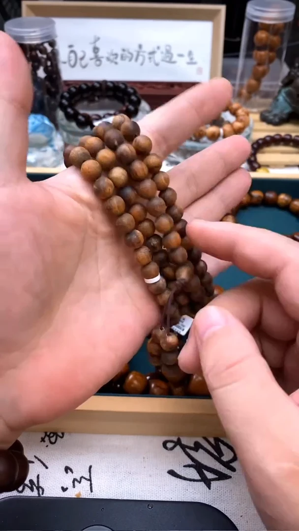 贡木手串/手链0.8