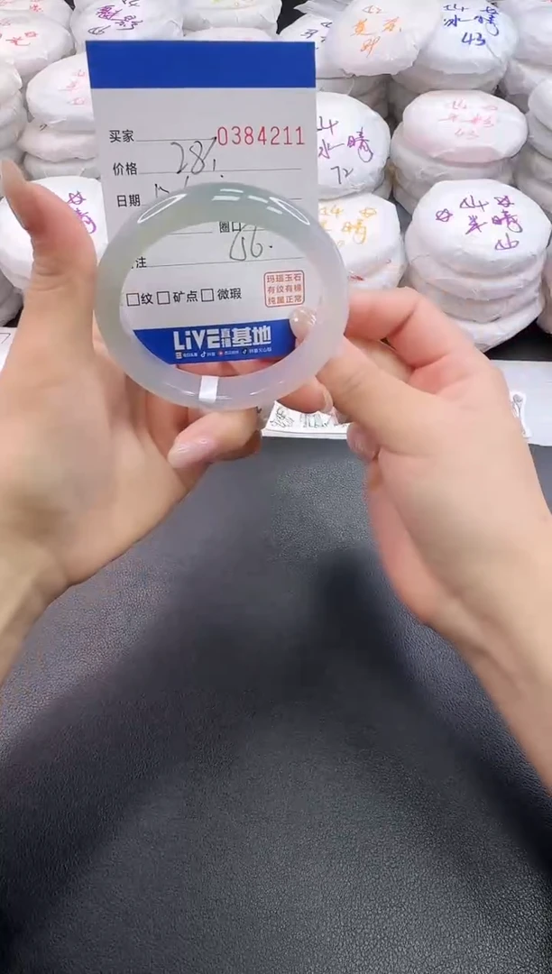 手镯玛瑙/玉髓未镶嵌4211