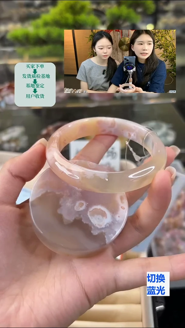 玛瑙/玉髓手镯未镶嵌62圈口（赠送镯心）23385