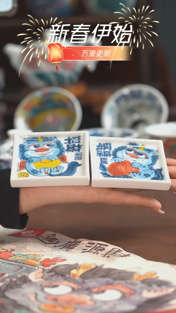 【闪购商品】昨明  招财+纳福杯垫一对（福利）