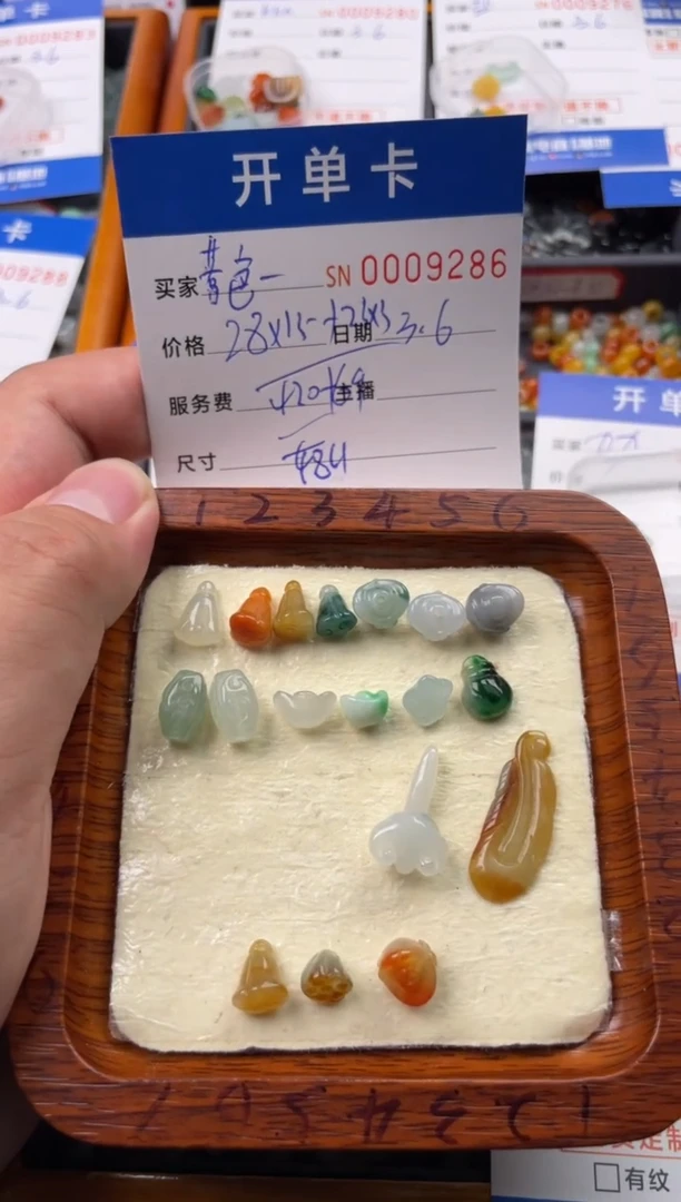 【闪购商品】翡翠颈饰未镶嵌00009286