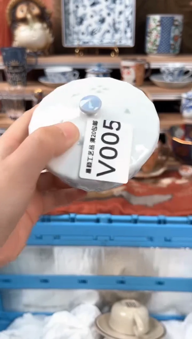 瓷片锦****荟005V瓷器 默认微瑕