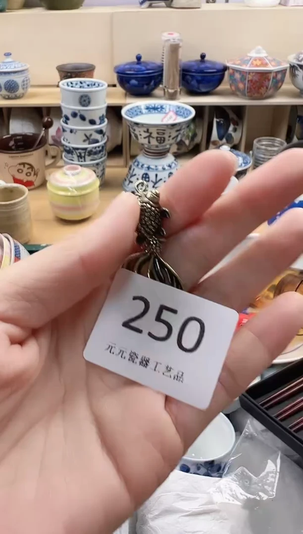你好你好你好250
