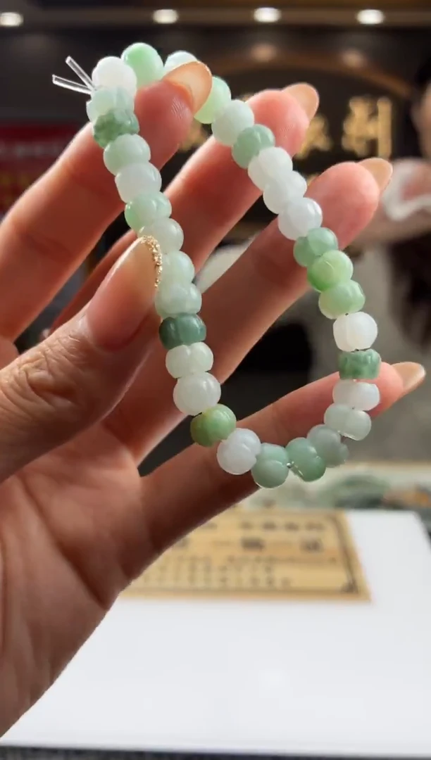 未镶嵌定制翡翠BJ0067287