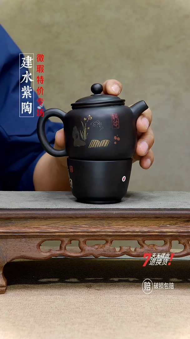 心**禾四大名陶建水紫陶