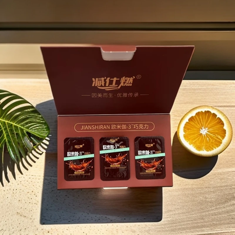 减仕燃欧米咖3巧克力体验装