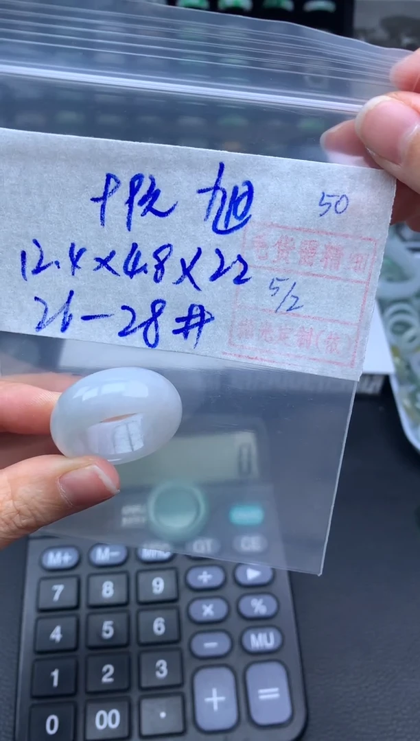 【闪购商品】定制翡翠未镶嵌翡翠戒圈99元毛货需精细抛光拍一发一