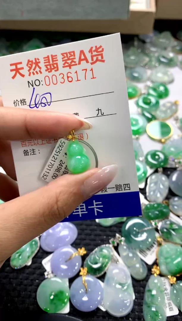 颈饰18K金镶嵌翡翠1