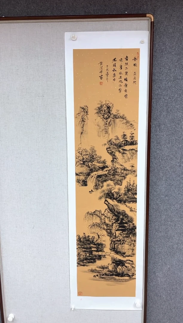 国画黄德中老师四尺对开