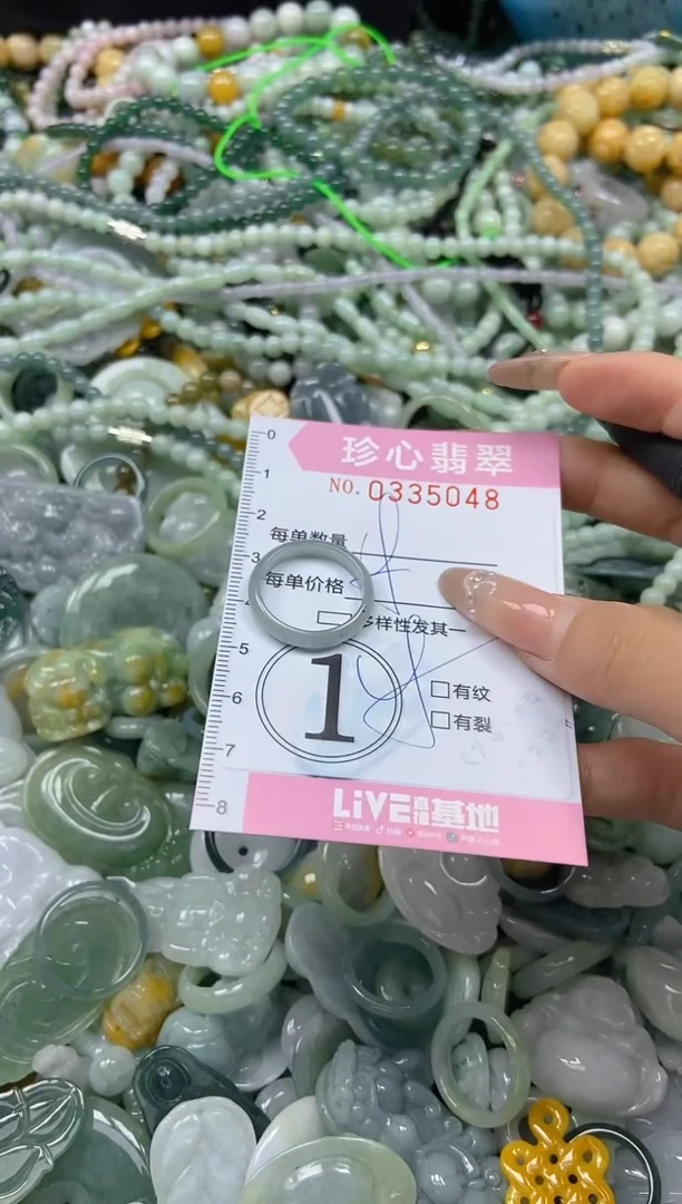 颈饰未镶嵌翡翠闪购0335048