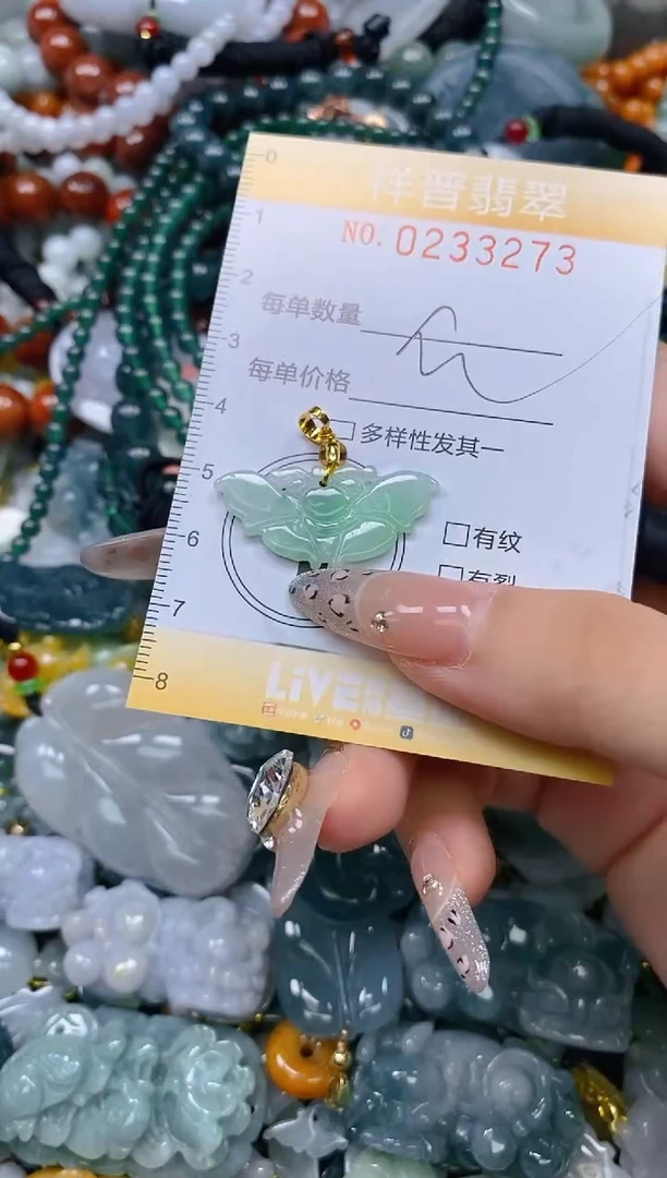 颈饰未镶嵌翡翠闪购0233273