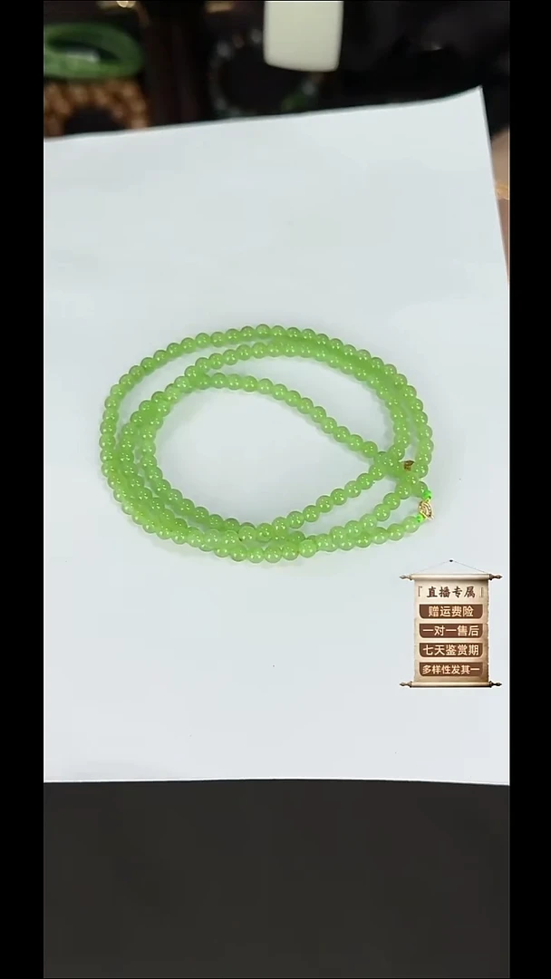 项链未镶嵌和田玉和田玉项链34