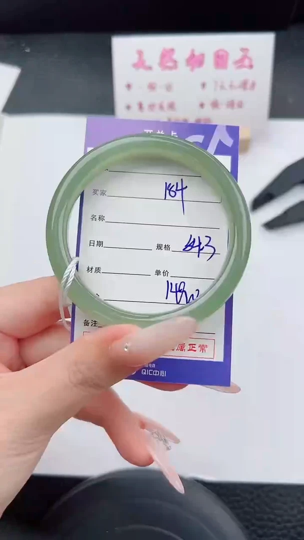 未镶嵌手镯和田玉184碎玉微色差T4