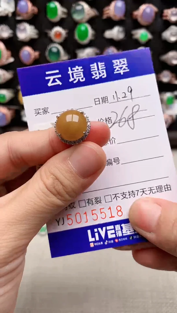 银S925镶嵌戒指翡翠5518