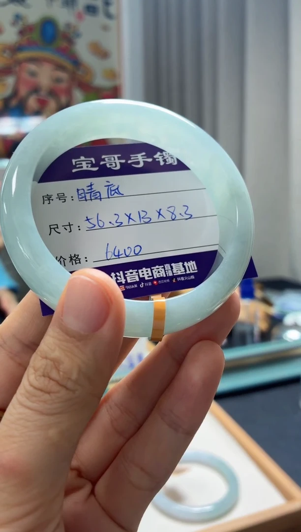 翡翠手镯未镶嵌翡翠手镯