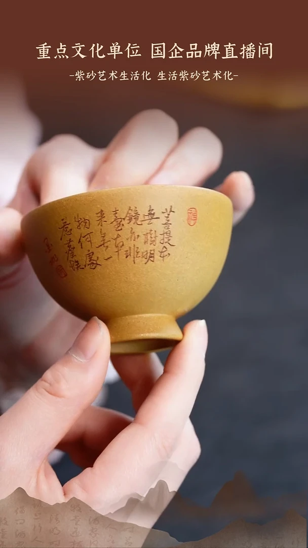 乘风精选 茶壶紫砂杯07