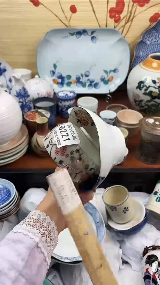 【闪购商品】221==============