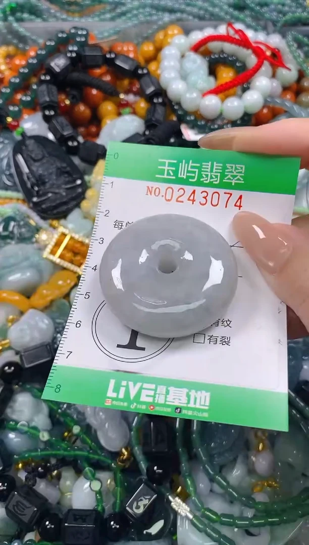 颈饰未镶嵌翡翠闪购0243074